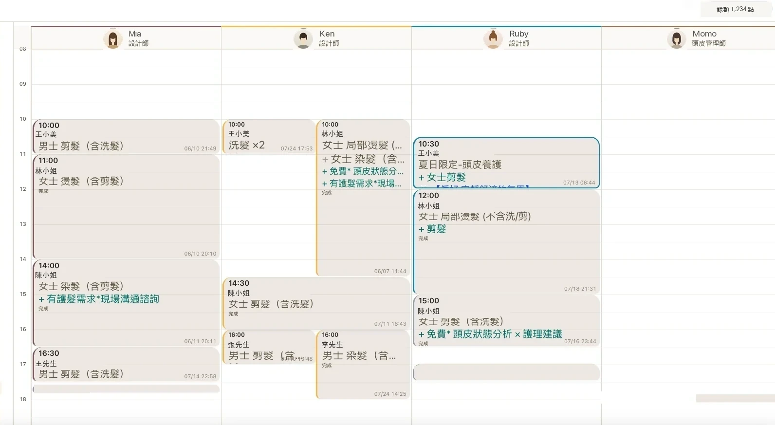 SUMILO 行事曆週視圖實際畫面——多位設計師欄位並排,預約卡片標示服務內容