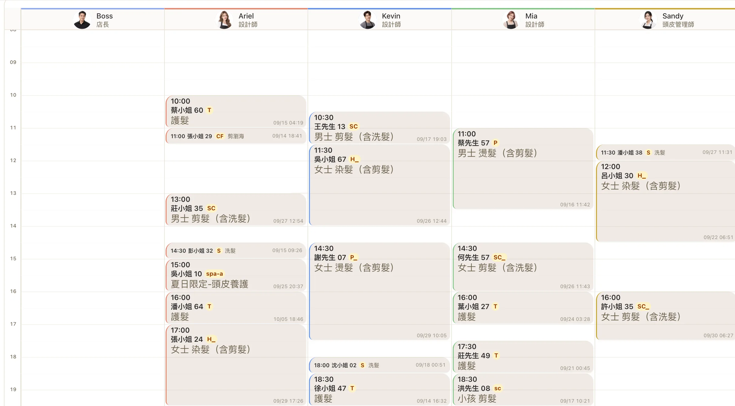 SUMILO 行事曆實際畫面——多位設計師欄位並排，預約卡片標示服務內容